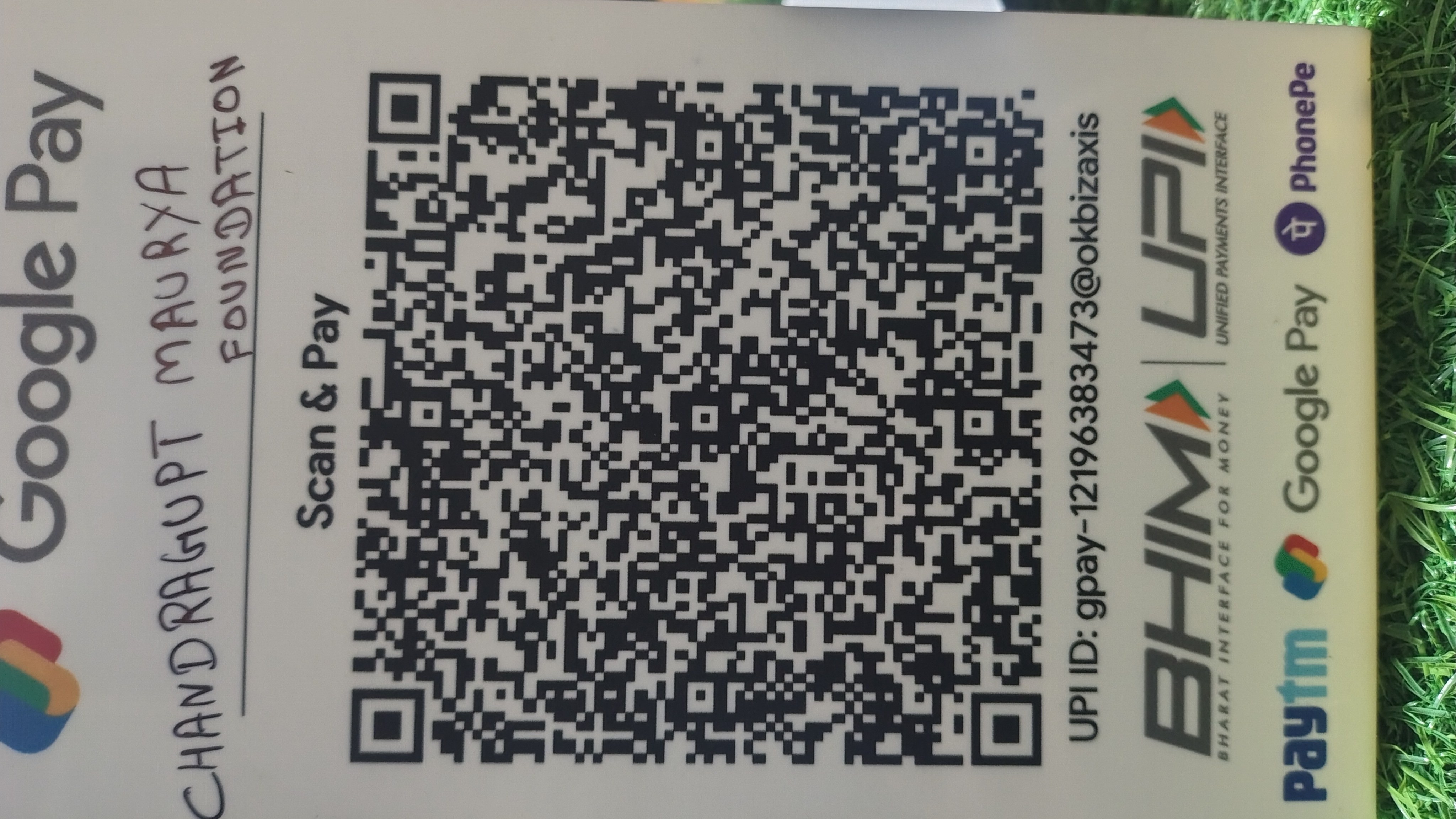 QR